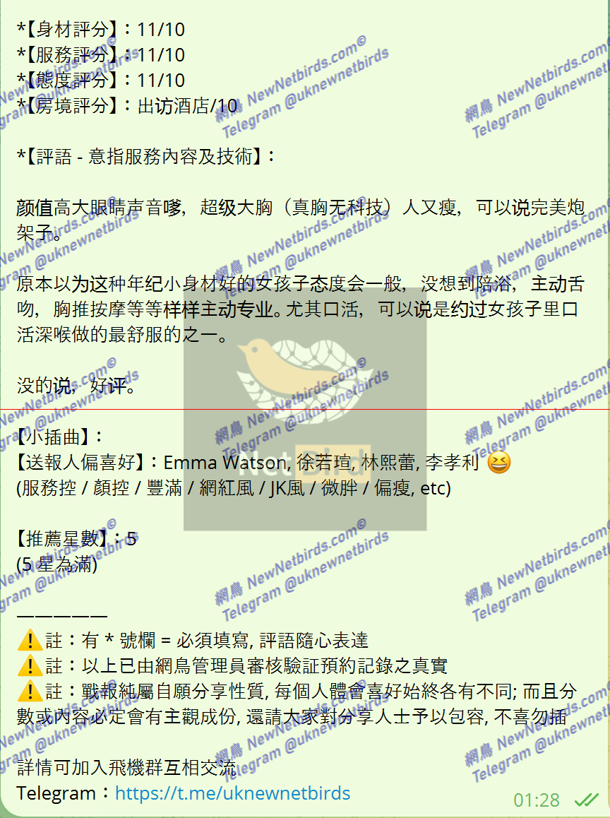 戰號 552 2.png